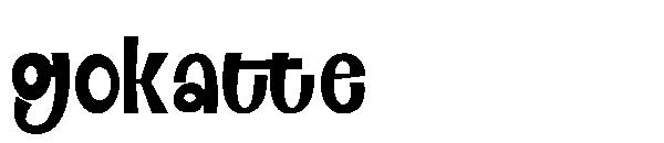 gokatte字体