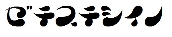 Paradek字体