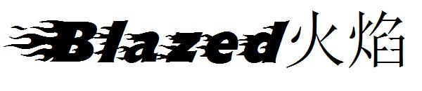 Blazed火焰字体