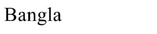 Bangla字体
