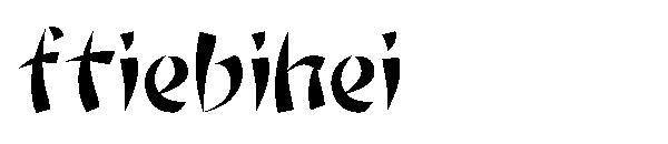 ftiebihei字体