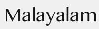 Malayalam Sangam字体