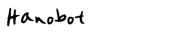 Hanobot字体