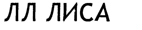 LL Lisa字体