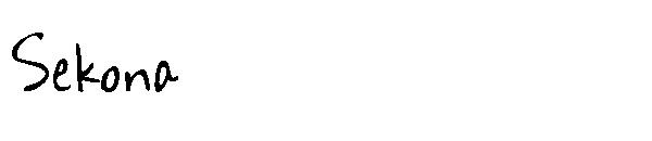 Sekona字体
