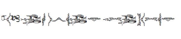 Deborah Extras Ornaments字体