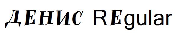 DENIS Regular字体