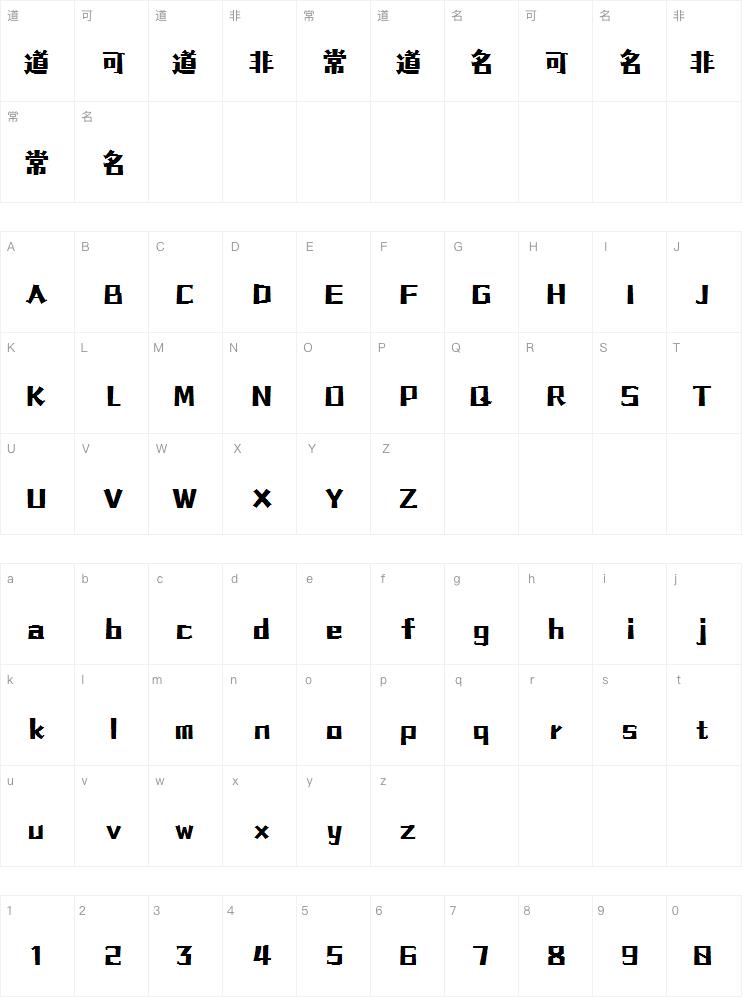 点字小轻松